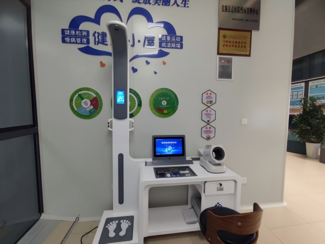 健康體檢一體機(jī)